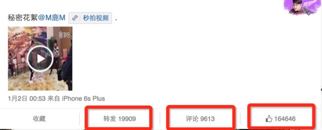 胜利游戏携手跑男 打造手游深度植入第一例