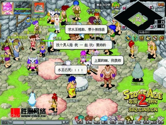 兔年开门红《石器时代2》公测火爆