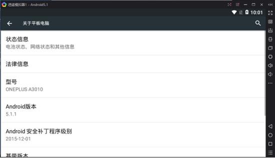 王者荣耀电脑版怎么玩 推荐逍遥安卓模拟器的五大理由