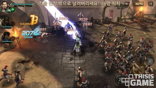 真·三国无双手游