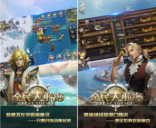 手游海贼王_大海贼时代手游官网_海贼王海贼无双手游