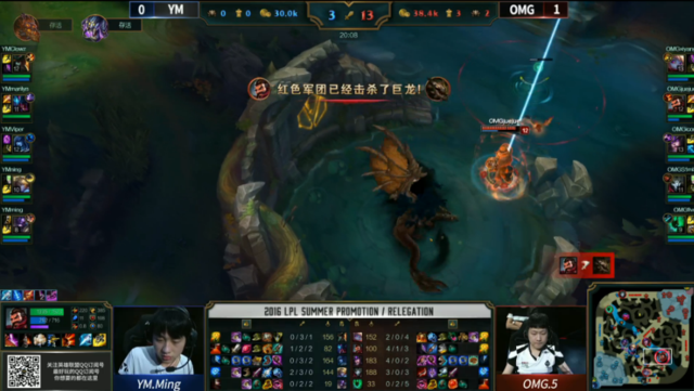 LPL8月13日第一场第二局:OMG一塔未失2比0