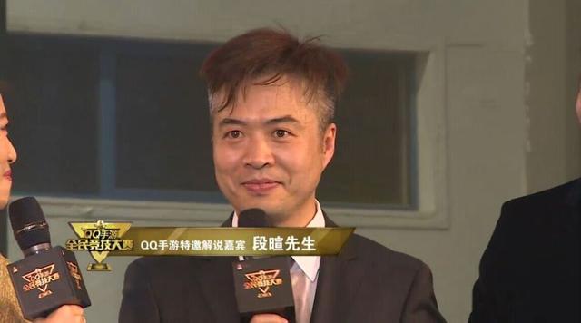 央视知名主持人段暄助阵QQ手游全民竞技大赛