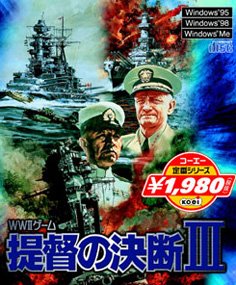 光荣四君子事件