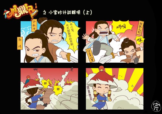 鹿鼎记武功排行_鹿鼎记中的11位绝顶高手武功排行榜:第1名和第2名的差距不大