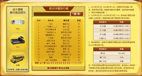 机战星套排行榜_超级机器人大战30全机体强度评价机体强度排行榜