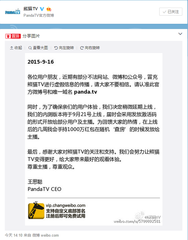 èTV21 ˼ֳ1000鷿