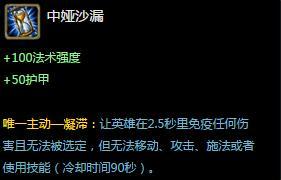 LOLԷAPװǼ ֿ񻶷ʦϹڲݴ