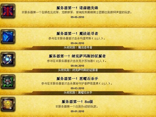 国服魔兽曝出严重副本BUG 凤凰可以无限刷