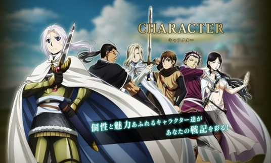 《亚尔斯兰战记》手游跳票至明年 系统还需完善_游戏_腾讯网