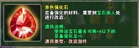 革命性玩法全面曝光_春秋Q传_游戏官方网站_金山逍遥网