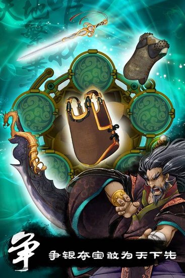 《武侠来了》发微博 赢取高星级卡牌