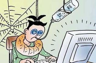 8Сʱʧ רңÿ40Ϣһ