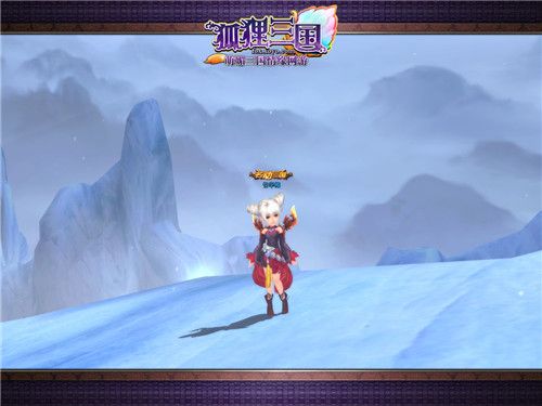 马上有惊喜 《狐狸三国》元旦庆典上线