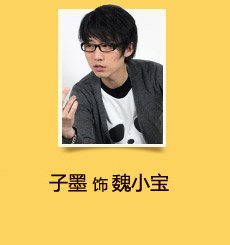 金庸版生活大爆炸《水煮鹿顶鸡》