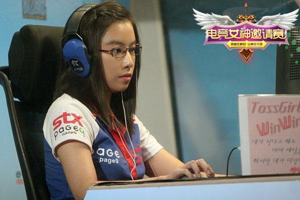 TGA联合龙珠直播发布中国首个女子LOL赛事