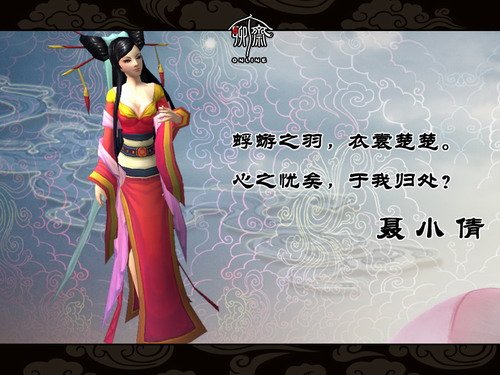 萝莉pk御姐 谁是《聊个斋》野蛮<em>女友</em>_游戏_腾