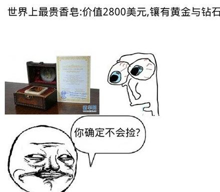 洋葱新闻:是什么让你卑微地去挽留这段感情?