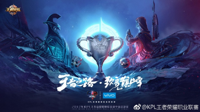 李易峰张继科带头在KPL搞事情,华晨宇欧豪等