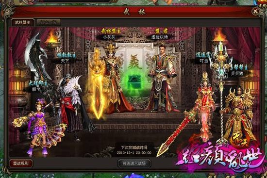 忠犬培养手册 《赤天》死士职业终极爆料