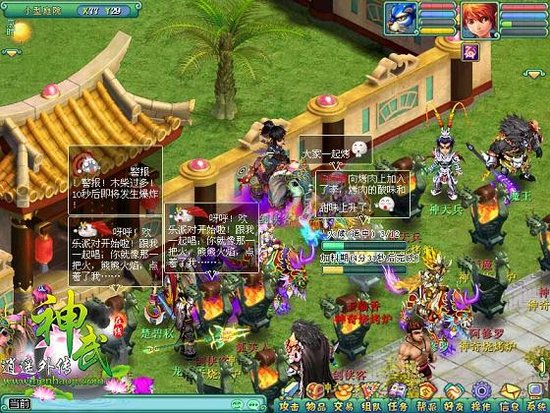 神武百合<em>妹日记</em>这不是光棍节是儿童节