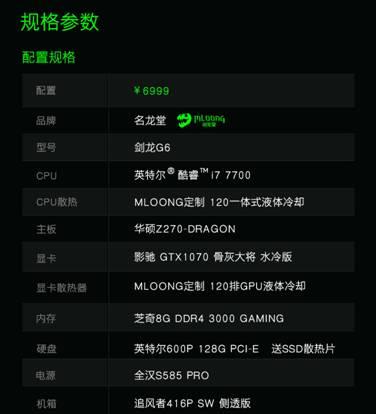 神枪手必备 狙击精英4最高画质配置整机推荐