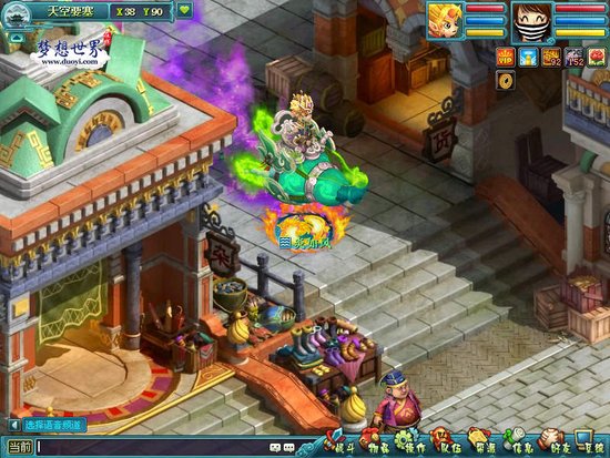 《梦想世界》迎网博会 浓浓武侠风来袭