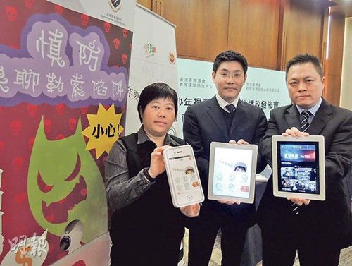 我伙惊呆!13岁<em>幼女</em>用<em>裸照</em>换游戏点数_游戏_腾