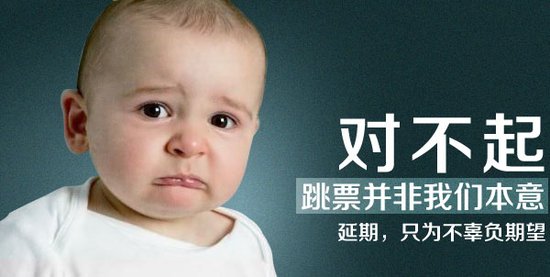 傲剑2致玩家道歉信 跳票只为不负众望_游戏_腾讯网