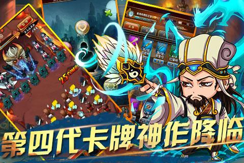 S级卡牌大作今日公测  狂欢盛宴尽在《爱消魂》