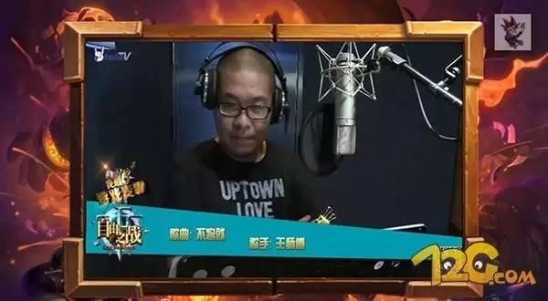 炉石主播王师傅和毛毛宣布在一起啦!joker哭晕在厕所!_游戏_腾讯网