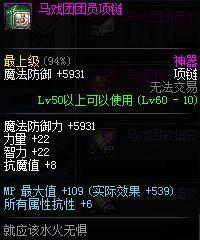 DNF11�½��Ƴ��°���Ϸ��