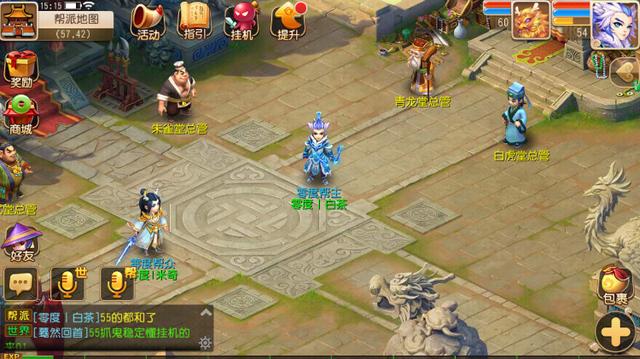 《梦幻西游》手游帮会系统玩法全面解析