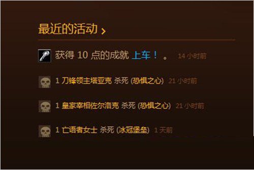 这不科学!玩家布林顿4000竟开出摩托车坐骑