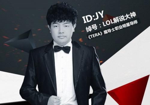 英雄联盟LOL解说排行榜 超级小智稳坐第一_游戏_腾讯网