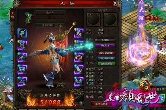 忠犬培养手册 《赤天》死士职业终极爆料