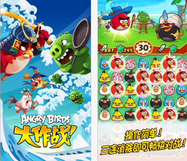最潮手游：创意消除新玩法