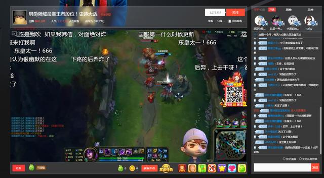 知名LOL解说小漠直播间右下角的“小小漠”