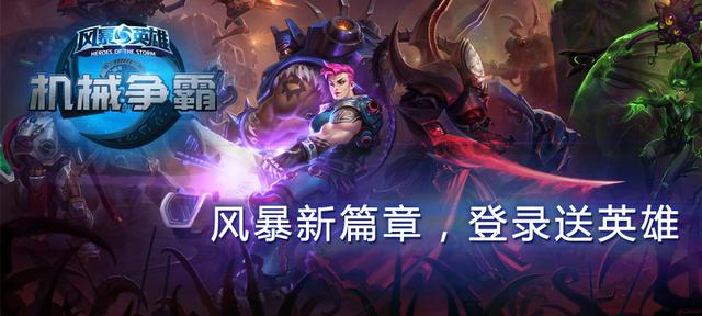 ���籩Ӣ�ۡ��°�������ߣ�&ldquo;��е��&rdquo;ս������