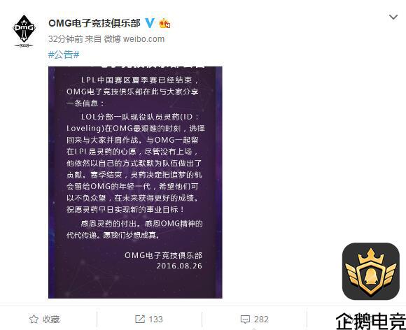 ����֮���ٵ��ߣ� OMG���ֲ�������ҩ�������ϳ�
