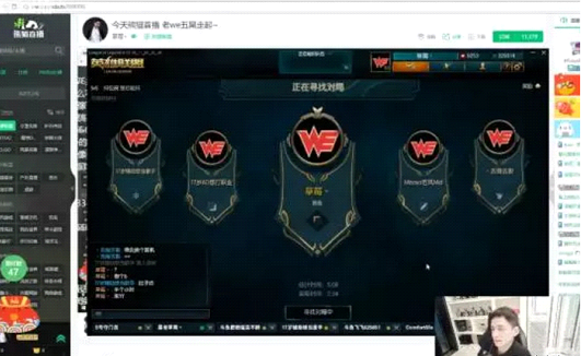 微笑:我不要钱 我要打职业