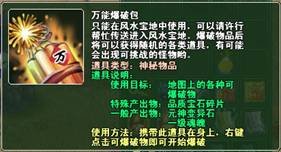 革命性玩法全面曝光_春秋Q传_游戏官方网站_金山逍遥网