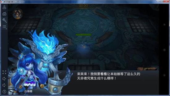 骚年不可欺 海马玩模拟器尊重乱斗西游骚年们