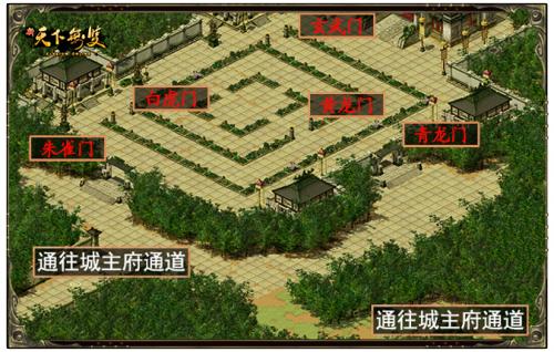 《新天下无双》城战来袭 无双天下谁主沉浮