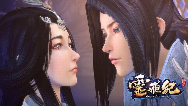 《太乙仙魔录之灵飞纪》3月8日三集连播 真相揭晓