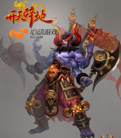 开天辟地BOSS入侵危机来临 穷奇蚩尤首曝