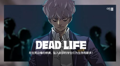 咚漫持续发力原创国漫,助力少女大叔海外作品日本漫画本土市场a少女图片