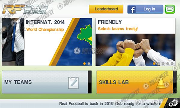 《真实足球2015》评测:伪球迷必备手游