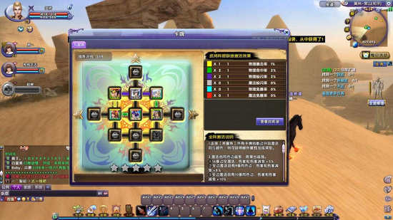 [8.8分]《狐狸三国》评测 为了唯美休闲