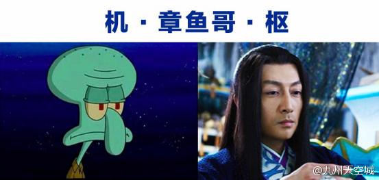 九州天空城装扮突破次元璧 4000年美女撞脸小樱